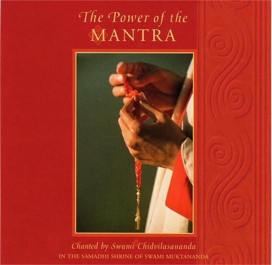The Power of the Mantra - Om Namah Shivaya