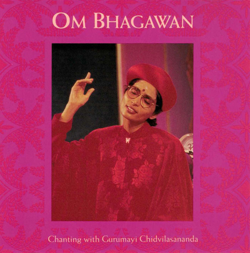 Om Bhagawan