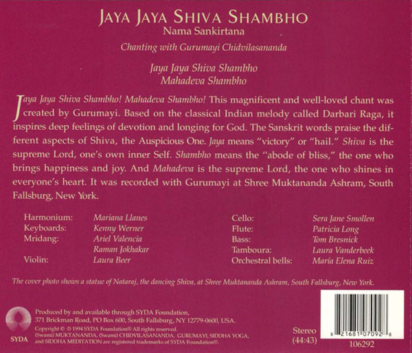Jaya Jaya Shiva Shambho