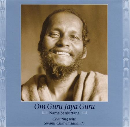 Om Guru Jaya Guru