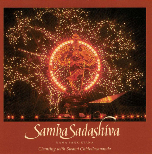 Samba Sadashiva