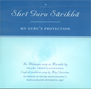 Shri Guru Sarikha - My Guru's Protection