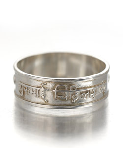 Gurumayi Signature Ring Silber - 9