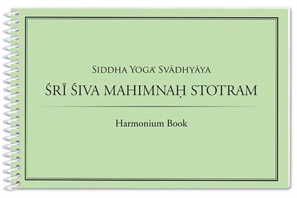 Shri Shiva Mahimnah Stotram Harmonium Book