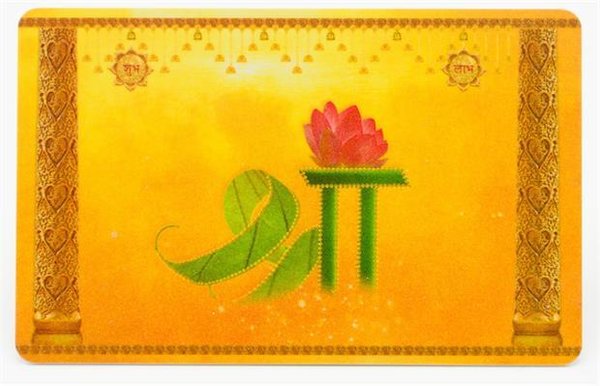 Shri Reflection Card (10.2 x 15.2 cm)
